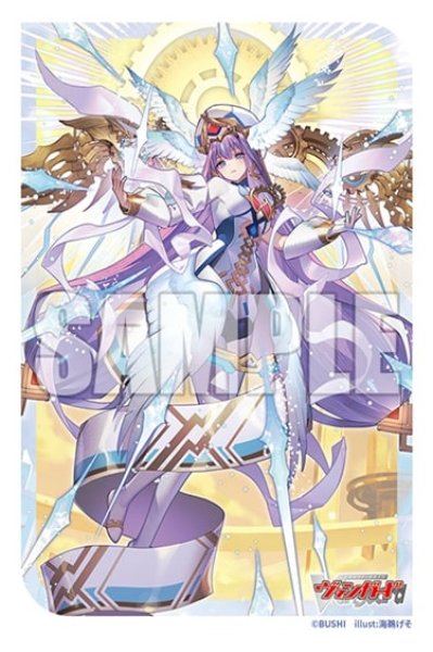 『カードファイト!! ヴァンガード』ブシロード スリーブコレクション ミニ Vol.723『時の運命者 リィエル゠アモルタ』(70枚入り)